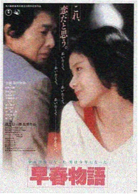 星际穿越 - 交通费电影在线观看